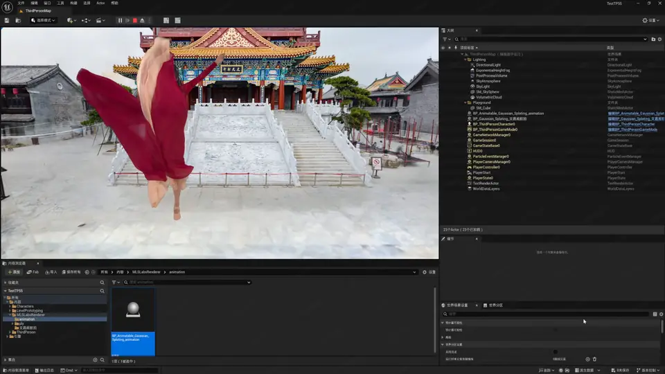 4DGS Showcase — dynamic Gaussian splatting playback in Unreal Engine 5