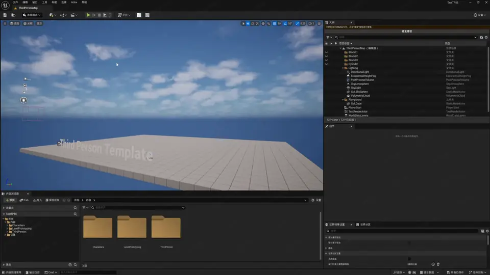 High-Performance Static 3DGS — Gaussian splatting in Unreal Engine 5
